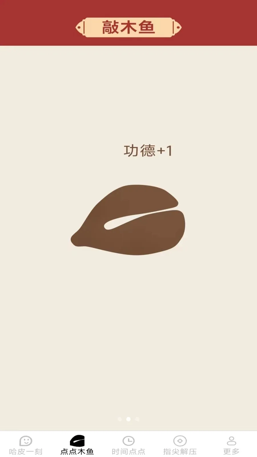 ָ���Ƥ2026�ٷ�����v2.7.2.2 ��׿��