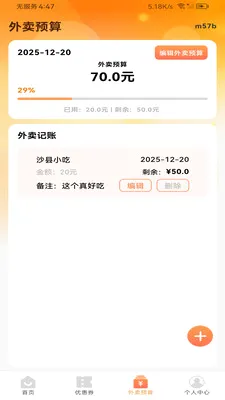 ����������Ż�(�Żݵ��App)v1.0.0 �ֻ���