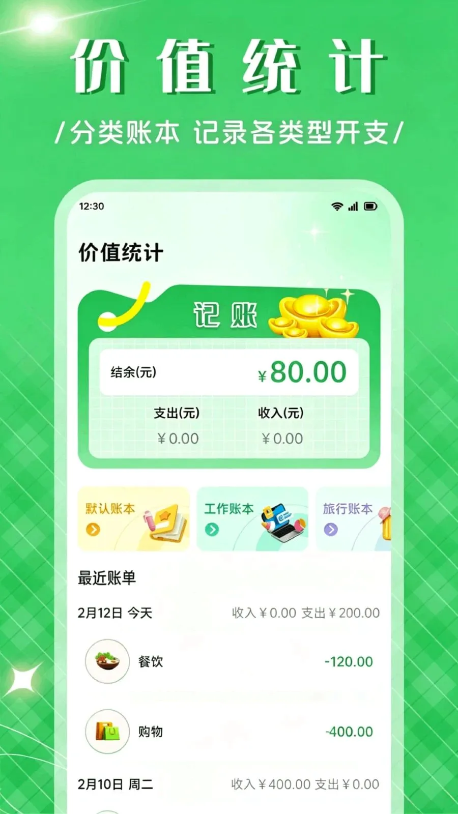��Ʒ����APP2026���°汾v1.1 ��׿��