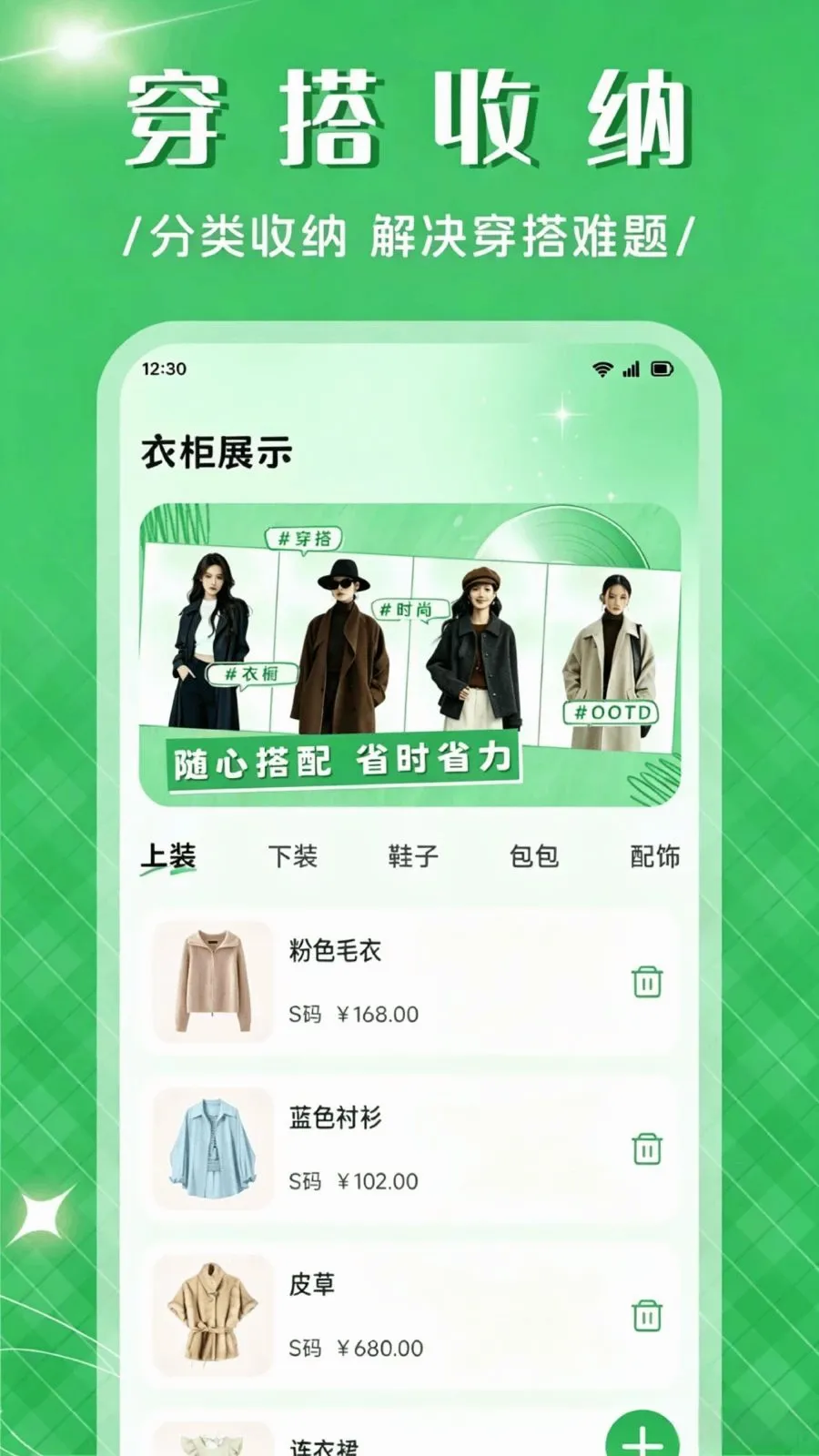 ��Ʒ����APP2026���°汾v1.1 ��׿��