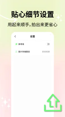 ��Ȼ�������(��������Ӧ��)v2.1.2 ��Ѱ�