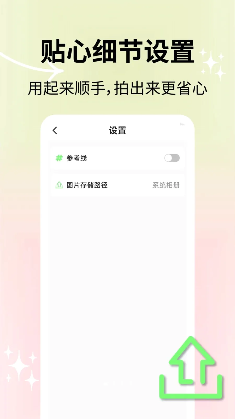 ��Ȼ�������(��������Ӧ��)v2.1.2 ��Ѱ�