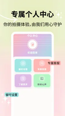 ��Ȼ�������(��������Ӧ��)v2.1.2 ��Ѱ�