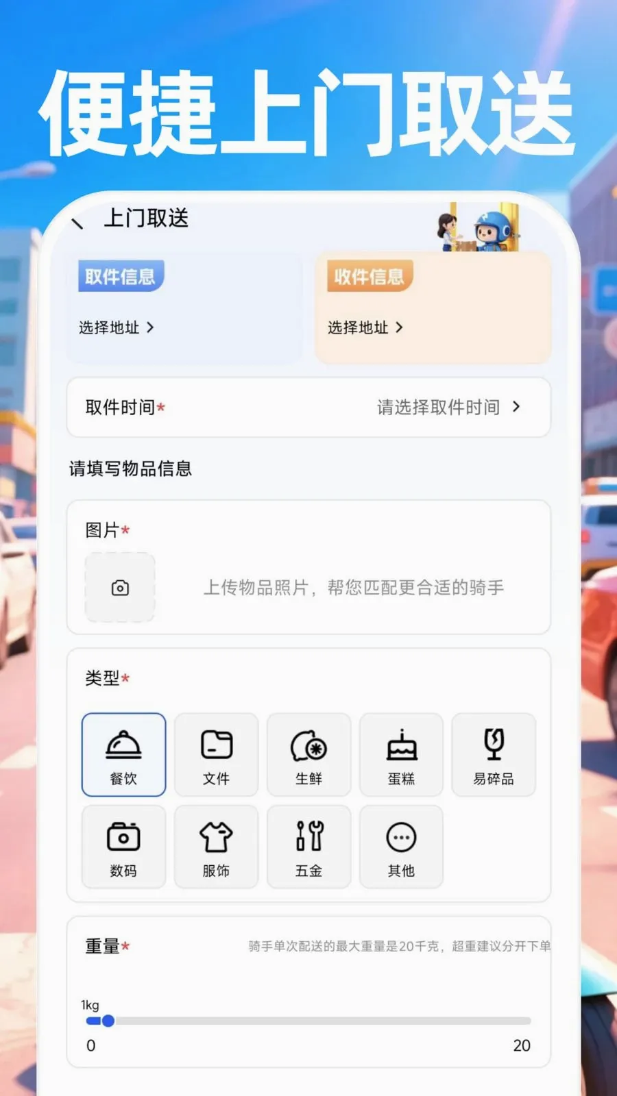 ������ʿ����2026���°汾v1.0.0 ��׿��
