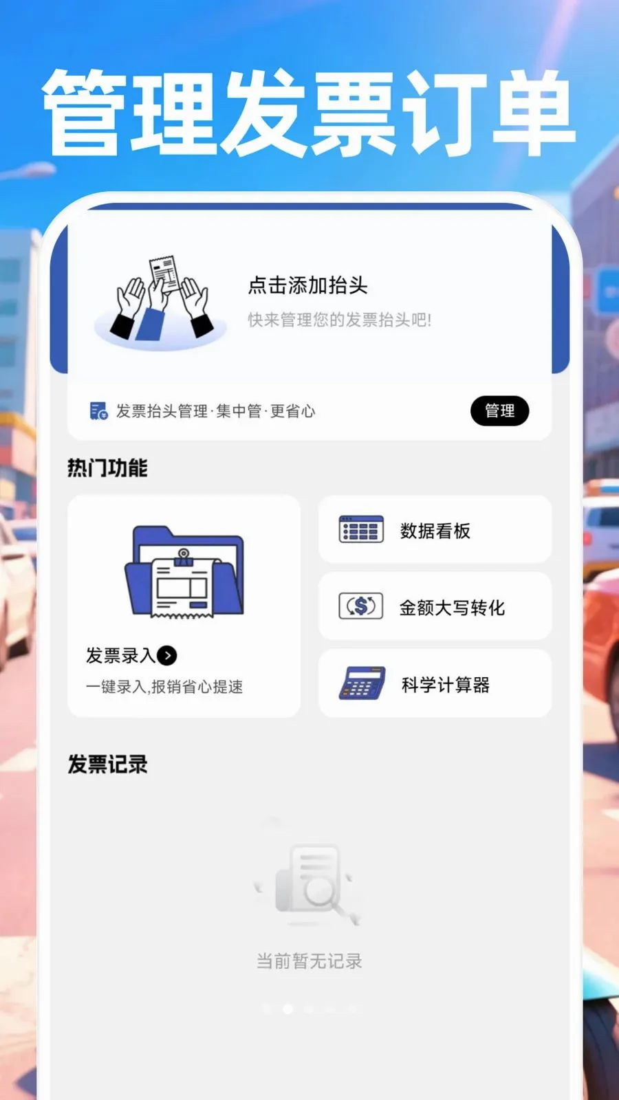 ������ʿ����2026���°汾v1.0.0 ��׿��