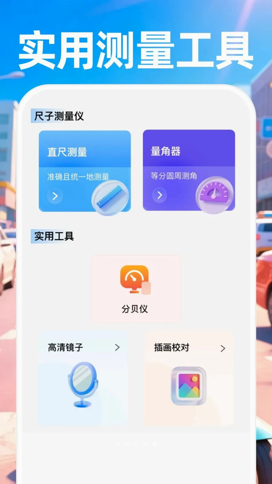 ������ʿ����2026���°汾v1.0.0 ��׿��