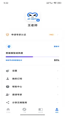 ������ά�ǿ�(AI���ܱ���Ӧ��)v1.0.2 �ֻ���