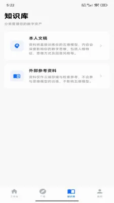 ������ά�ǿ�(AI���ܱ���Ӧ��)v1.0.2 �ֻ���