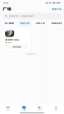 ������ά�ǿ�(AI���ܱ���Ӧ��)v1.0.2 �ֻ���