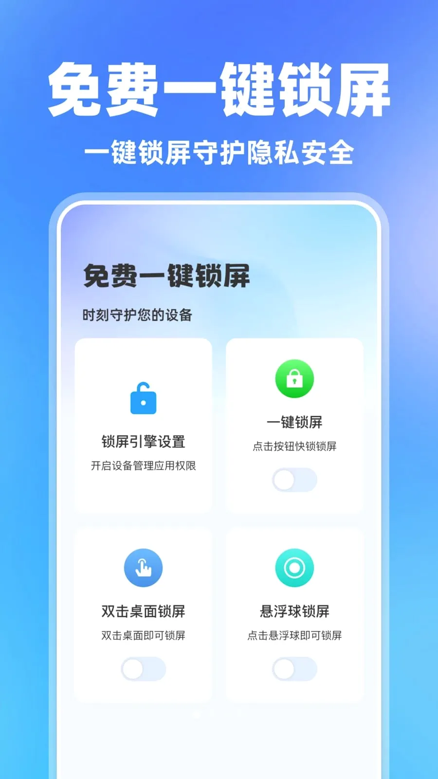 ���һ������(ʵ����������)v1.0.0 ��׿��