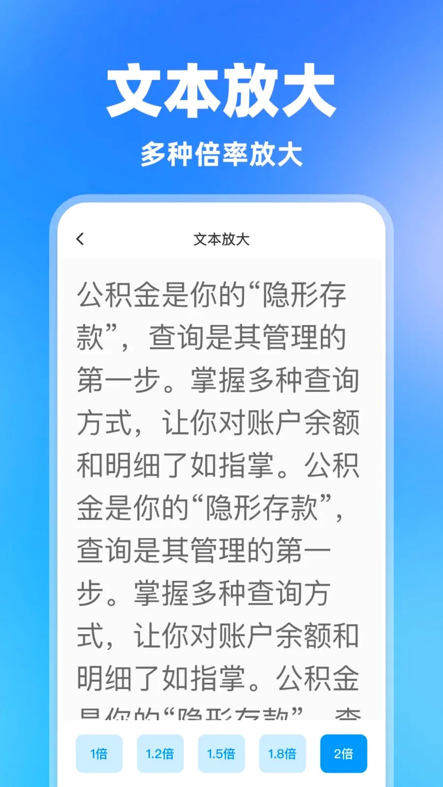 ���һ������(ʵ����������)v1.0.0 ��׿��