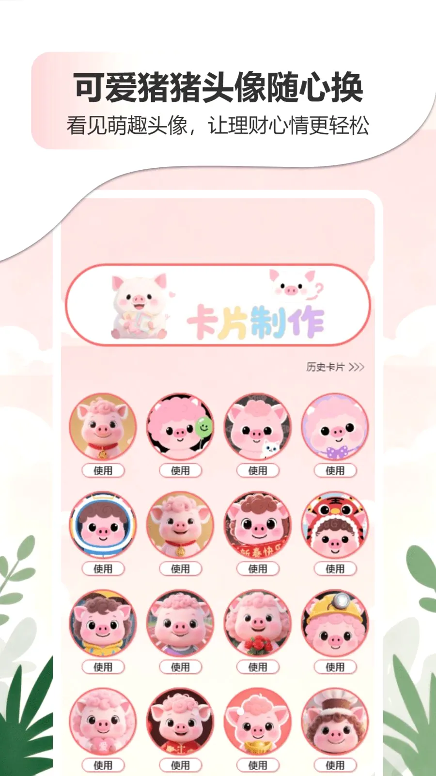 �ǹ�����������APP2026�ٷ�����v1.0 �ֻ���