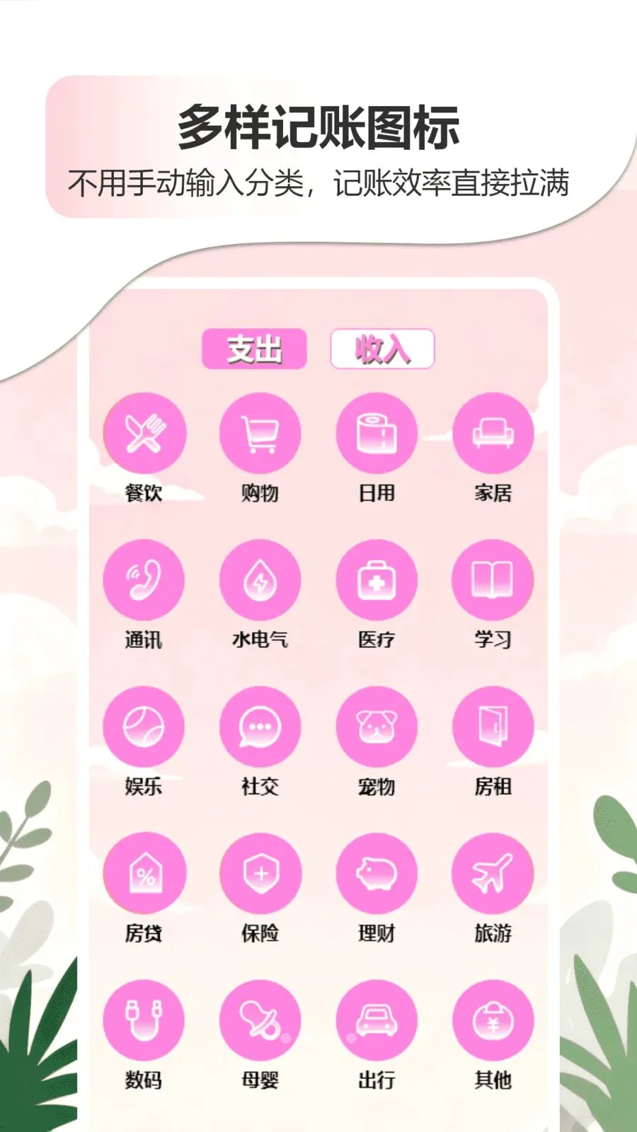 �ǹ�����������APP2026�ٷ�����v1.0 �ֻ���