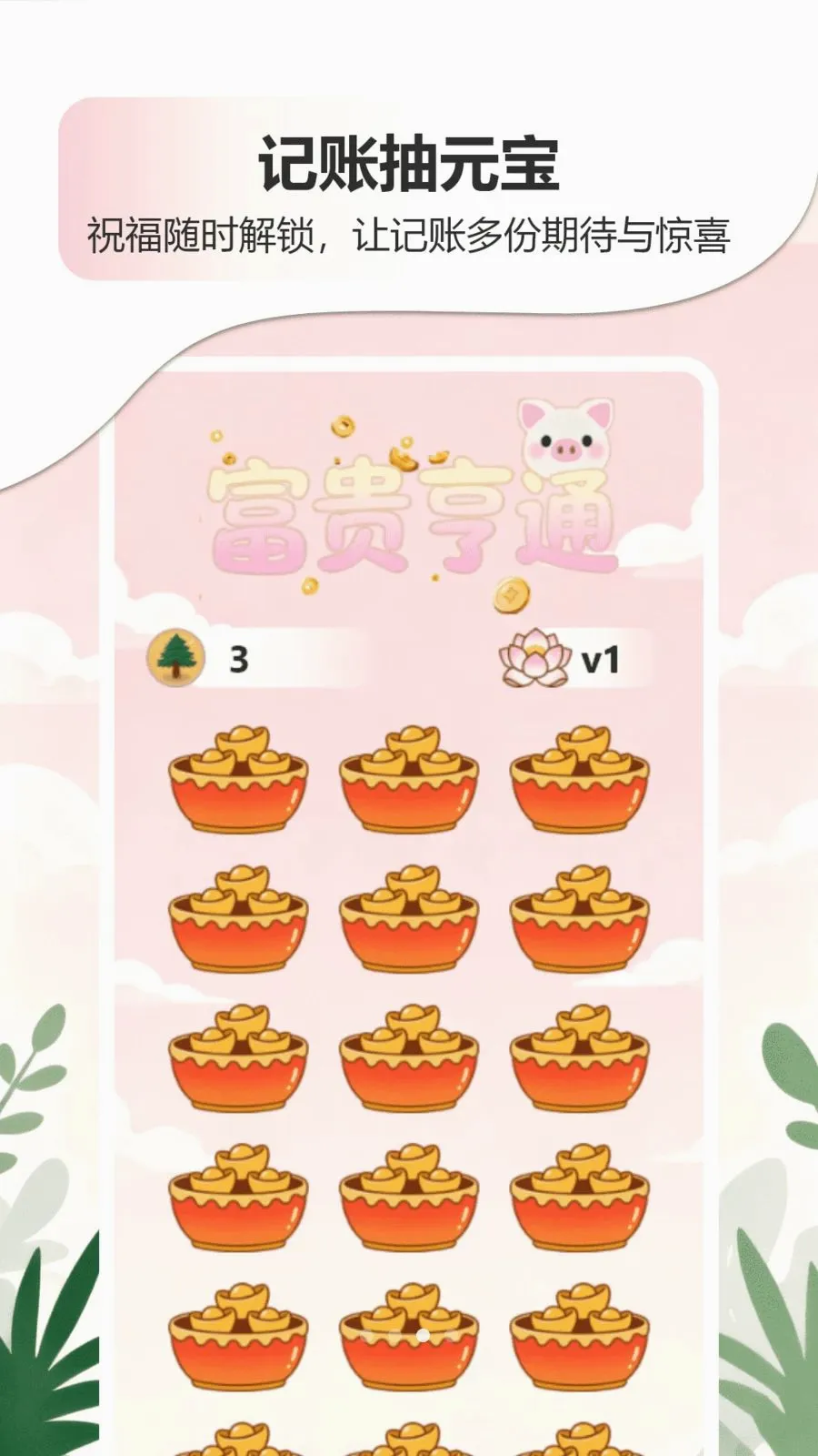 �ǹ�����������APP2026�ٷ�����v1.0 �ֻ���