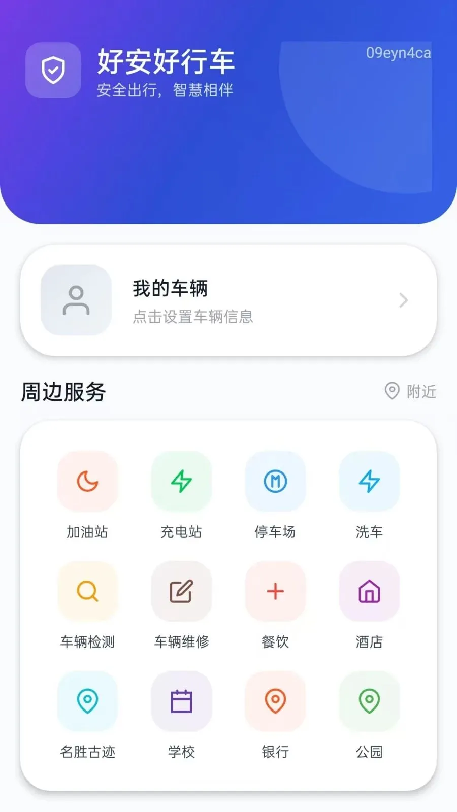 �ð����г�(�г�֪ʶƽ̨)v5.0 ��Ѱ�