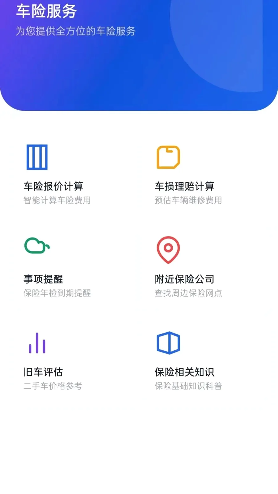 �ð����г�(�г�֪ʶƽ̨)v5.0 ��Ѱ�
