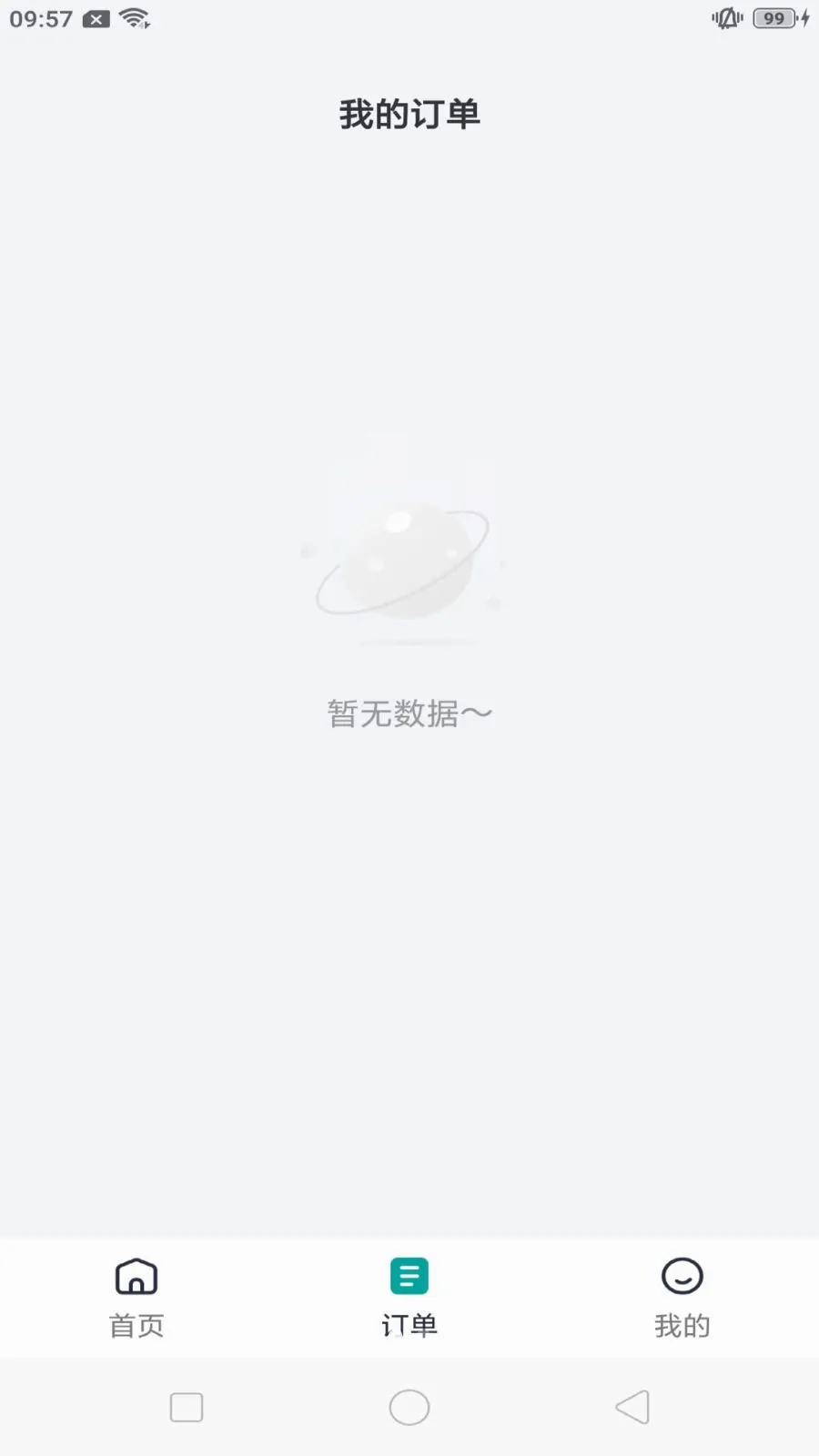 ����쳵(���ݳ���ƽ̨)v1.0.7 ��׿��
