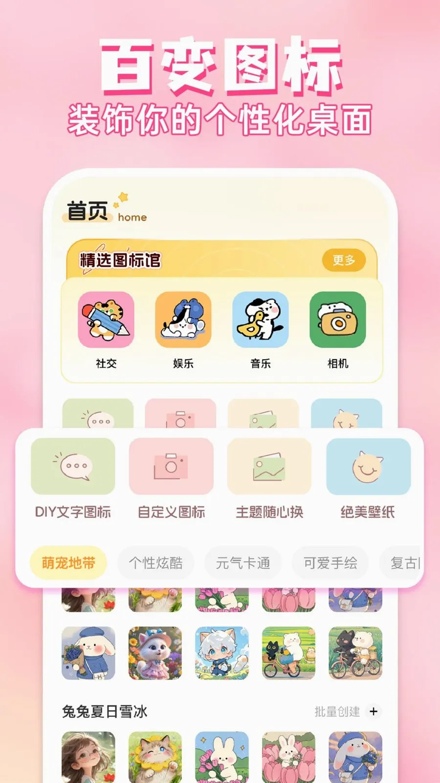 ��ݻ�ͼ����������ֻ���v1.0.1 ��׿��