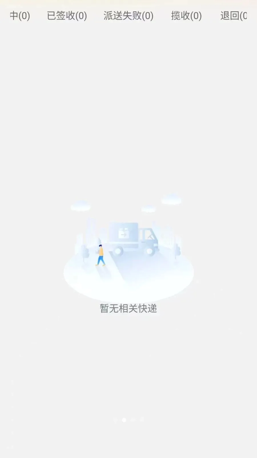 ͬ���������������ֻ���v1.0.6 ��׿��