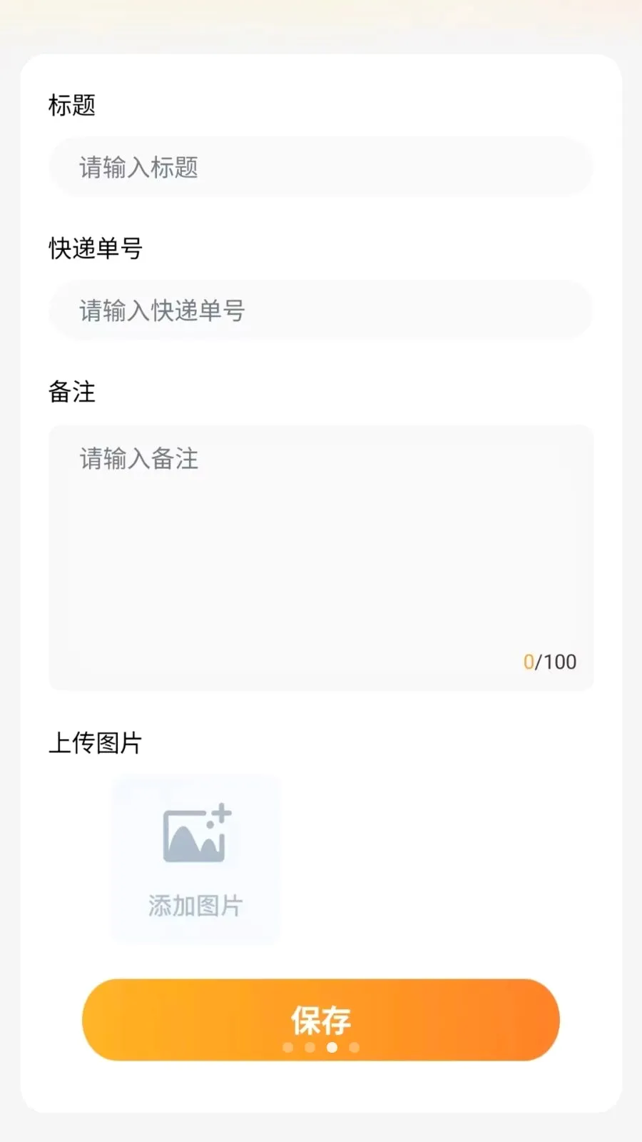 ͬ���������������ֻ���v1.0.6 ��׿��