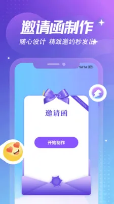 ����Ȼ�ռǱ�(���˴����罻Ӧ��)v1.6 �ֻ���