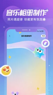 ����Ȼ�ռǱ�(���˴����罻Ӧ��)v1.6 �ֻ���