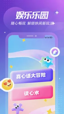 ����Ȼ�ռǱ�(���˴����罻Ӧ��)v1.6 �ֻ���