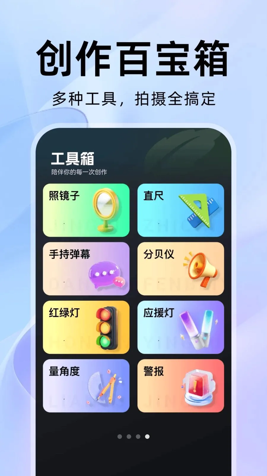 ���������2026�ٷ����°汾v1.0.1 ��Ѱ�
