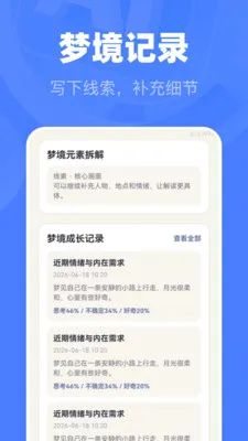 AI��������(�ξ���������)v1.0.0 �ֻ���