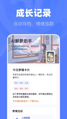 AI��������(�ξ���������)v1.0.0 �ֻ���