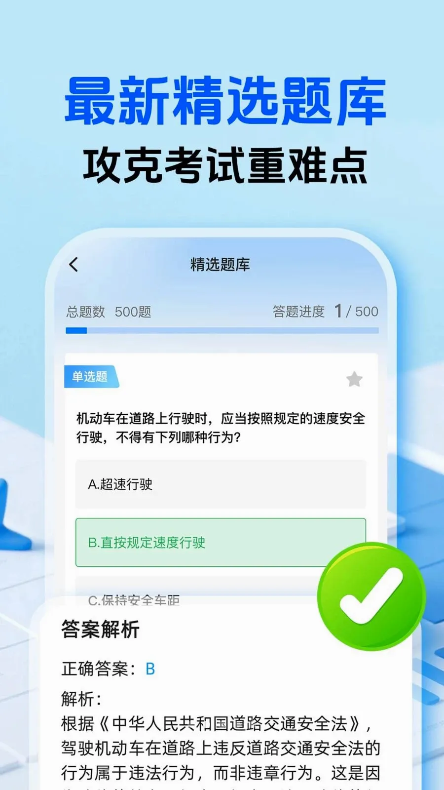 �����ټݿ�2026�ٷ����°汾v1.0.1 ��Ѱ�