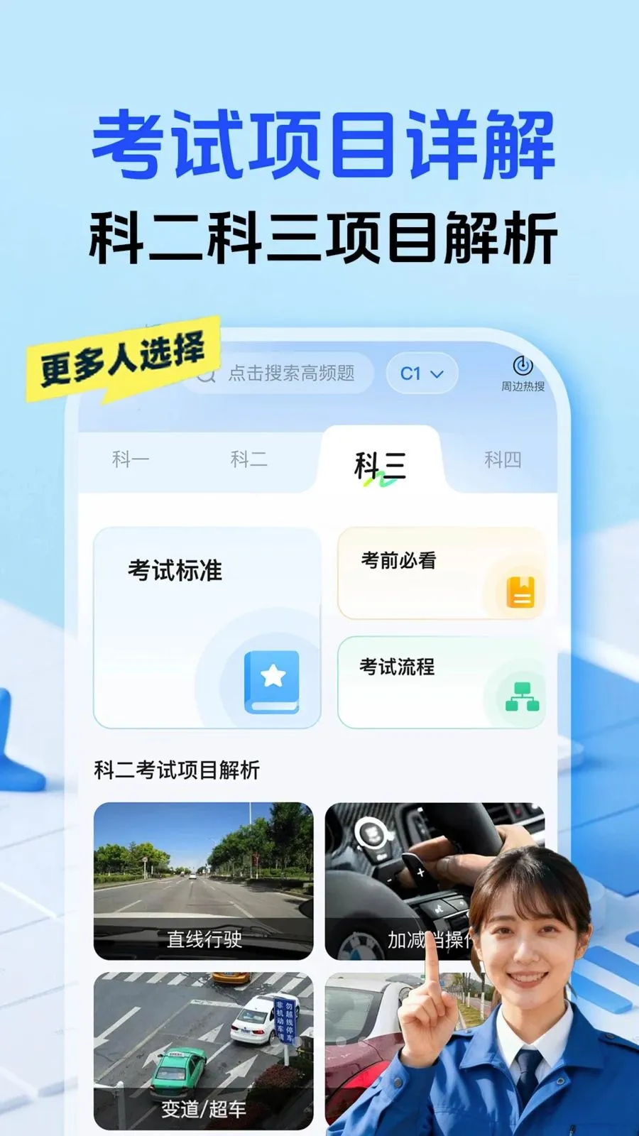 �����ټݿ�2026�ٷ����°汾v1.0.1 ��Ѱ�