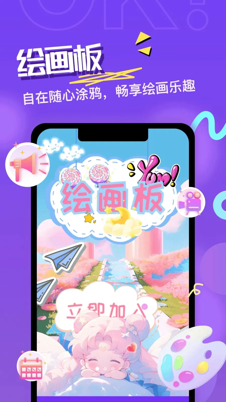 ͯ��ʦС��2026���°汾v1.5 ��Ѱ�
