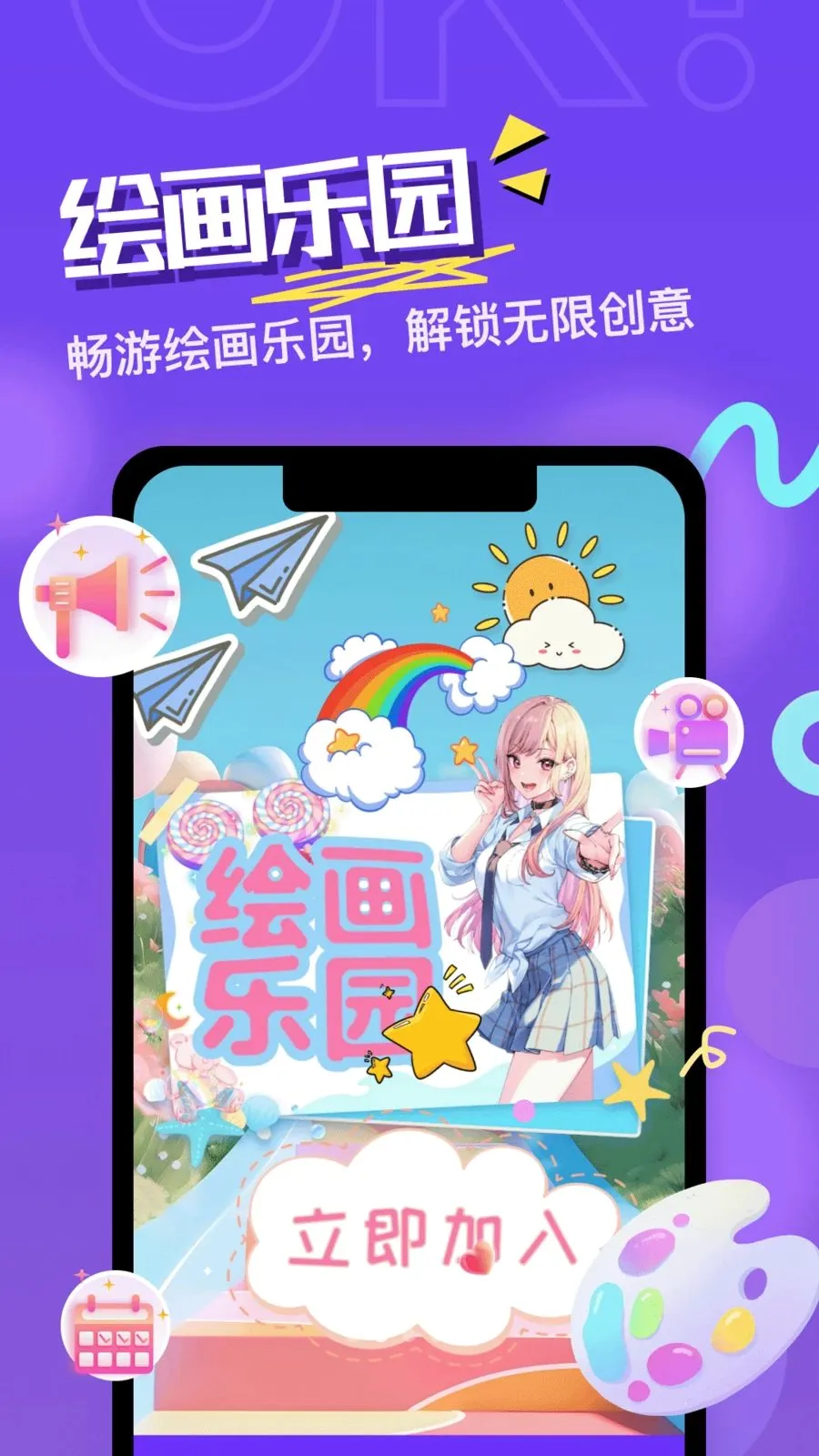 ͯ��ʦС��2026���°汾v1.5 ��Ѱ�