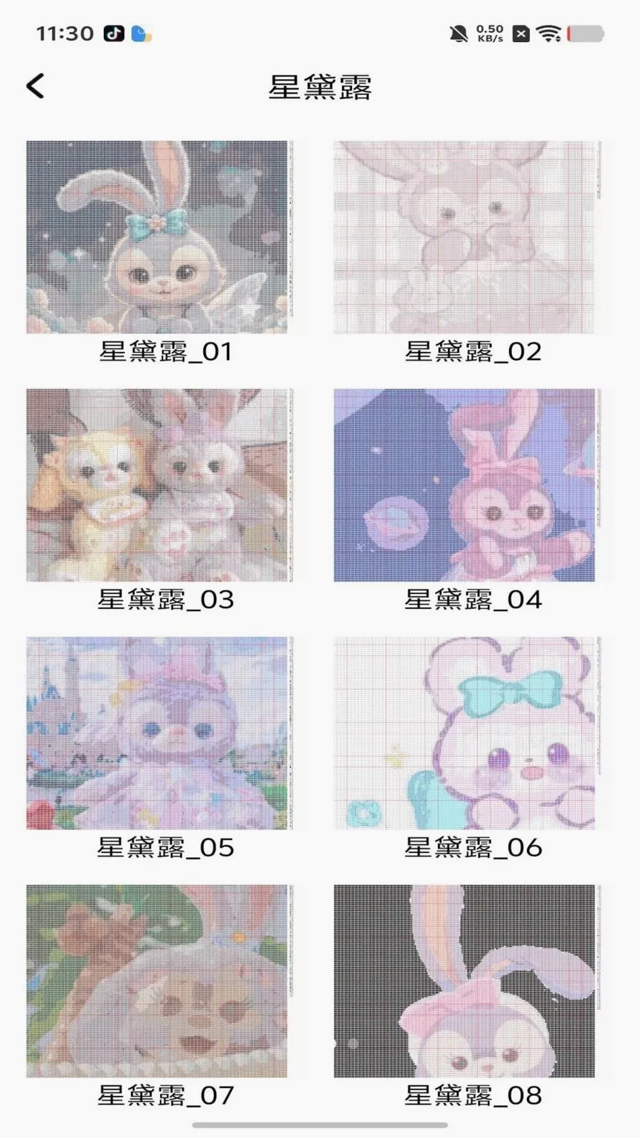 ���ƴ����(�滭ƴ��ͼֽ����)v1.0 ��Ѱ�
