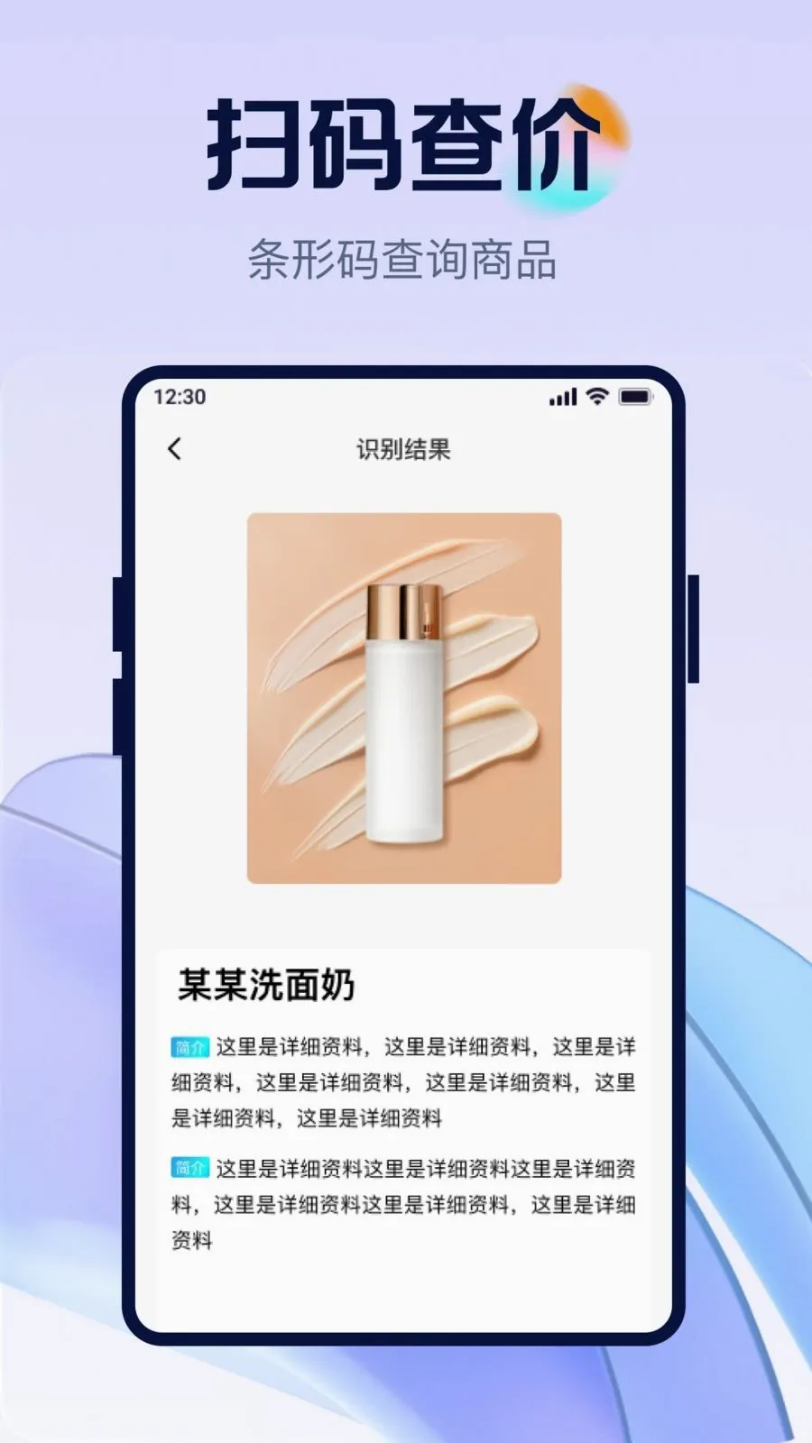 ��ά�뼫��ȫ��ɨ(ȫ��ɨ�빤��)v1.0.0 ��Ѱ�