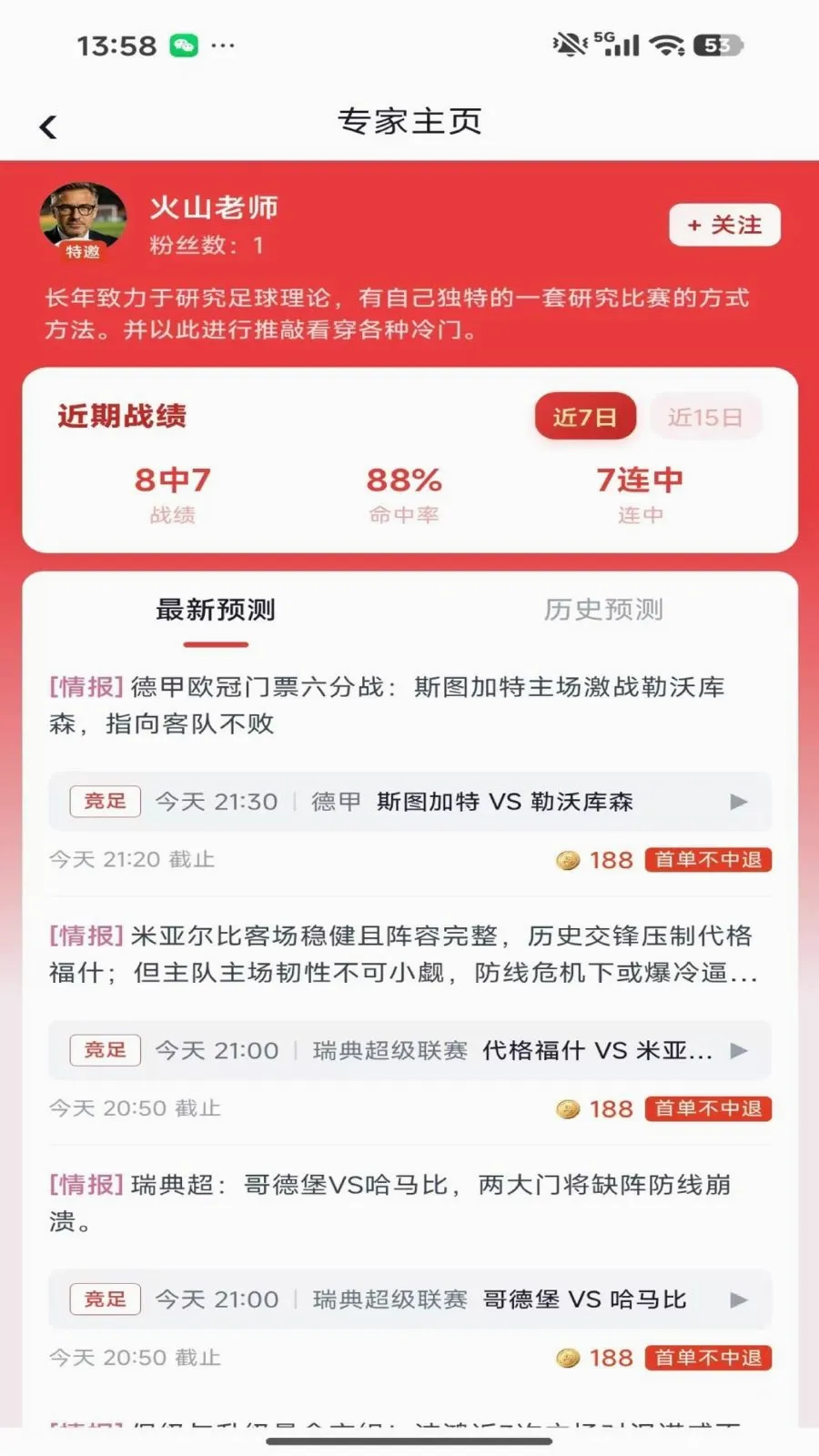 ���ϰ�2026���°汾v1.0.4 �ֻ���