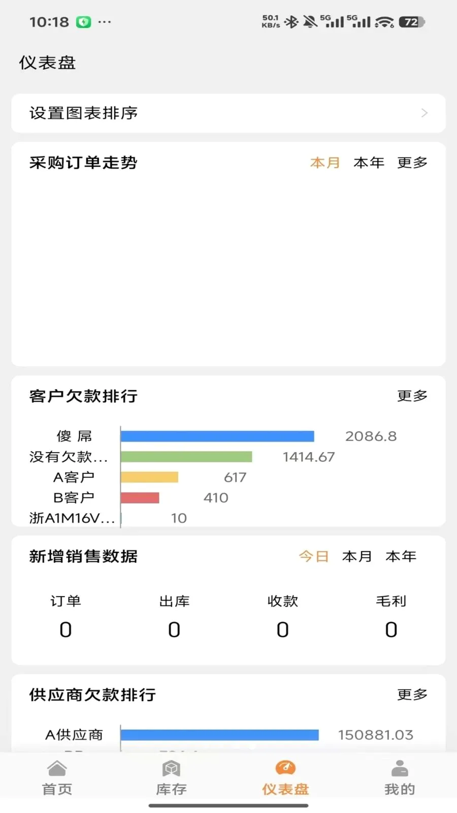 �����ƽ�����(�̻���������)v2026.05.1401 ��Ѱ�