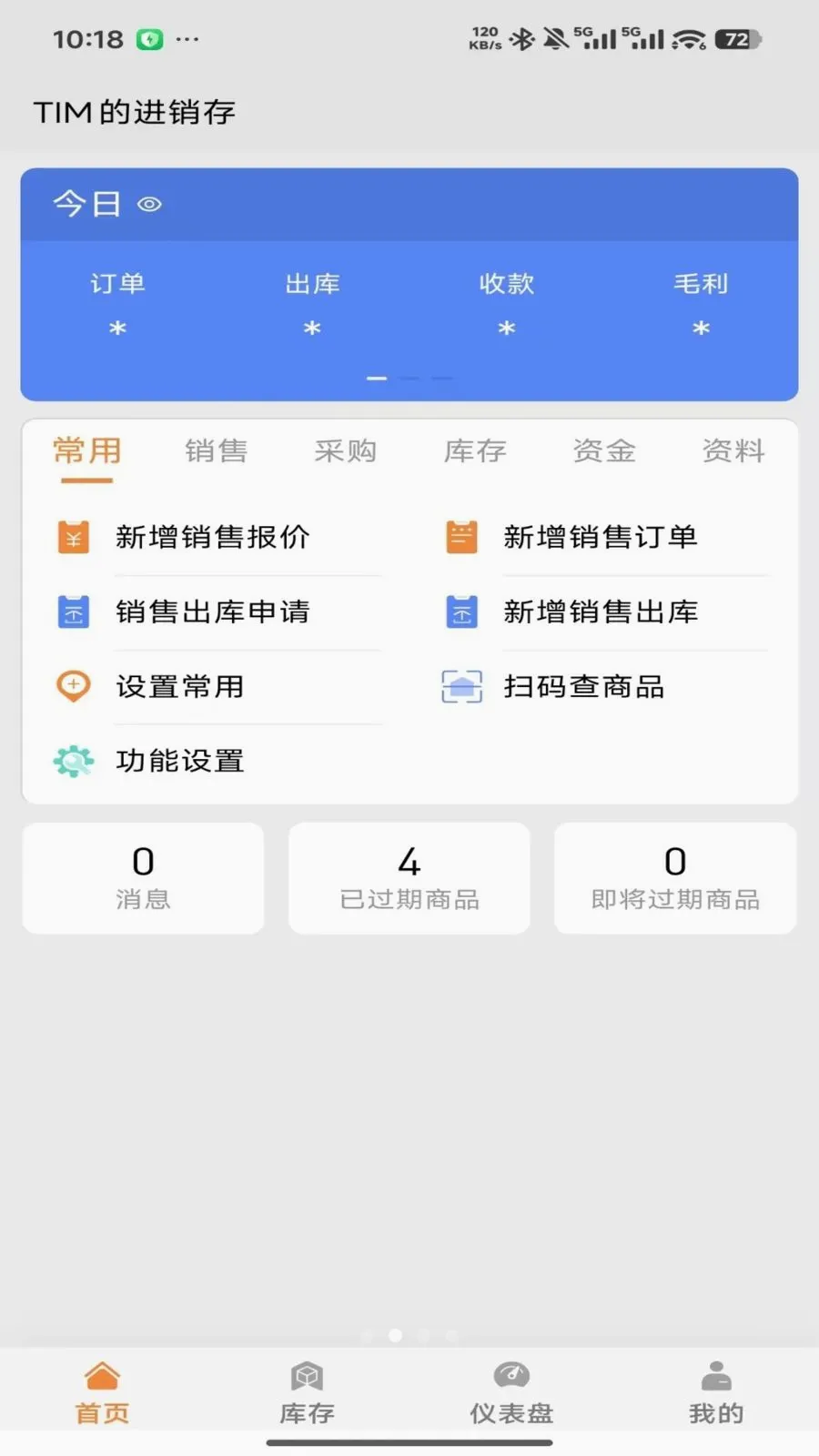 �����ƽ�����(�̻���������)v2026.05.1401 ��Ѱ�