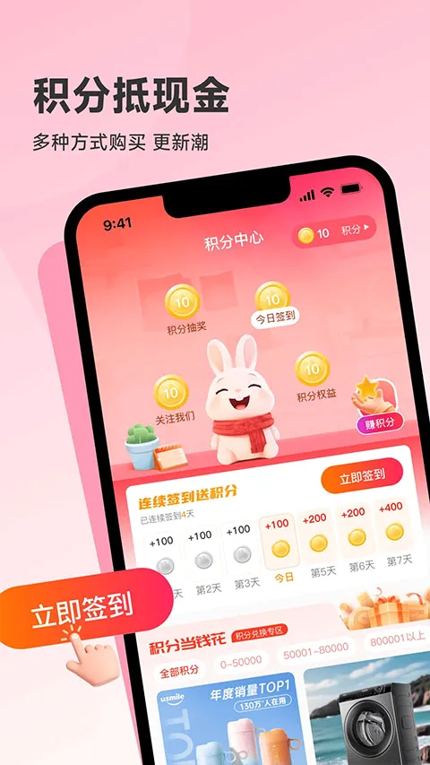 ������ѡ(���ֹ���ƽ̨)v1.1.1 �ֻ���