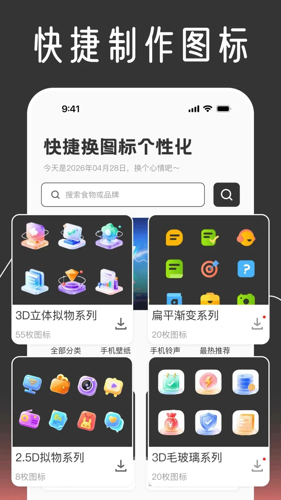 ��ݻ�ͼ����Ի�2026�ٷ�����v1.0.0 ��Ѱ�