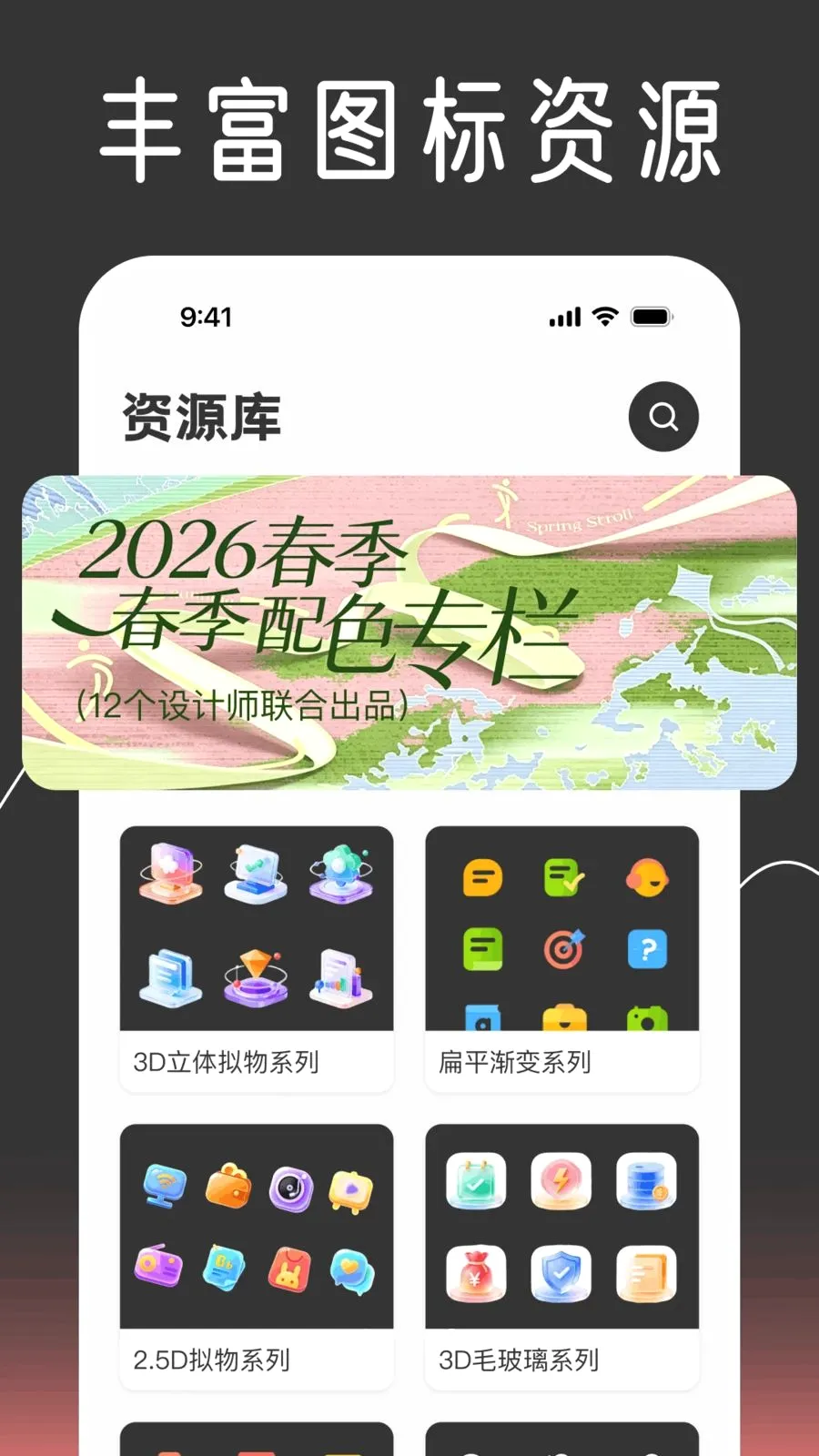 ��ݻ�ͼ����Ի�2026�ٷ�����v1.0.0 ��Ѱ�