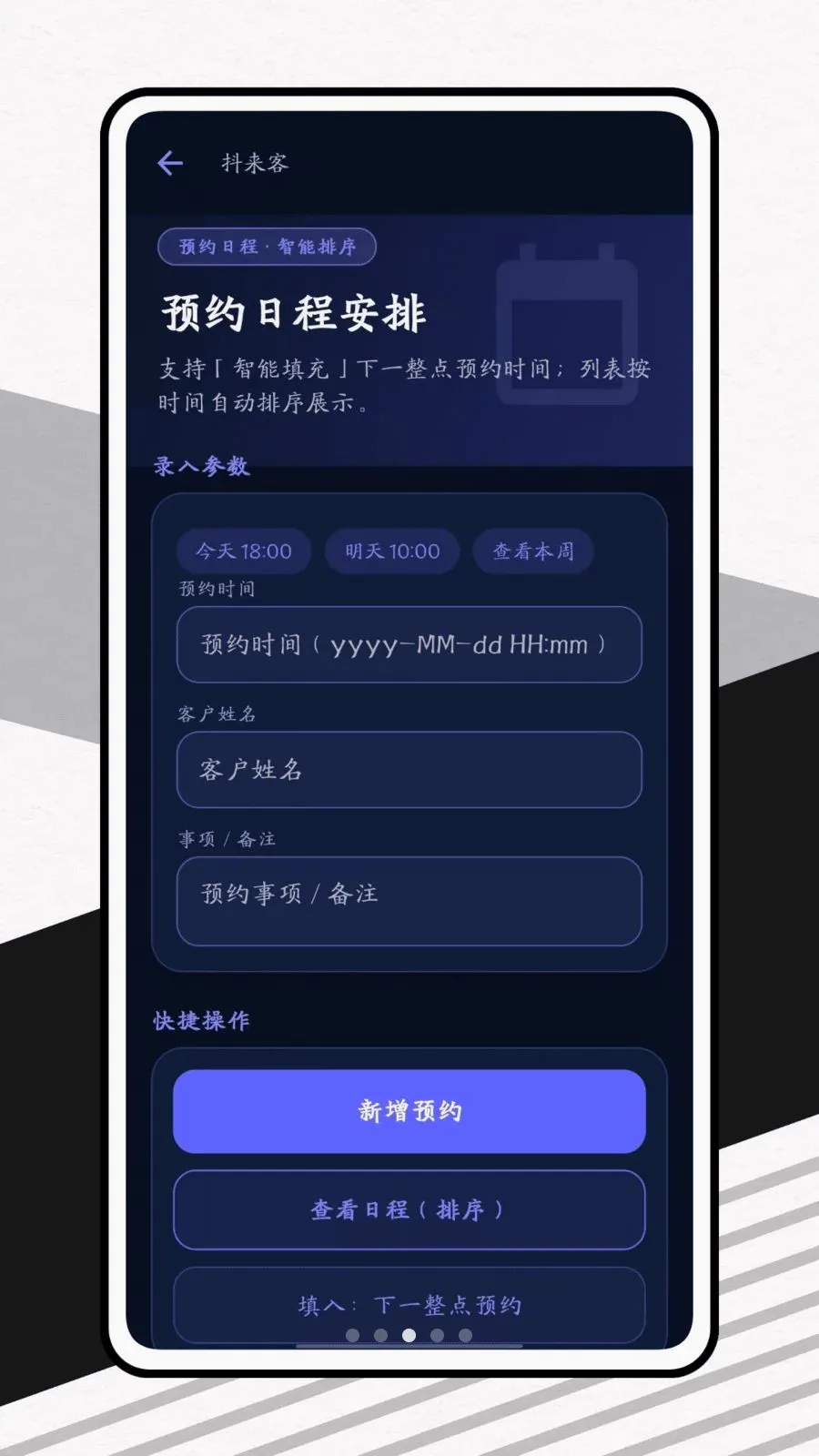 ������(�̼Ҿ�Ӫ����)v1.0.1 �ֻ���