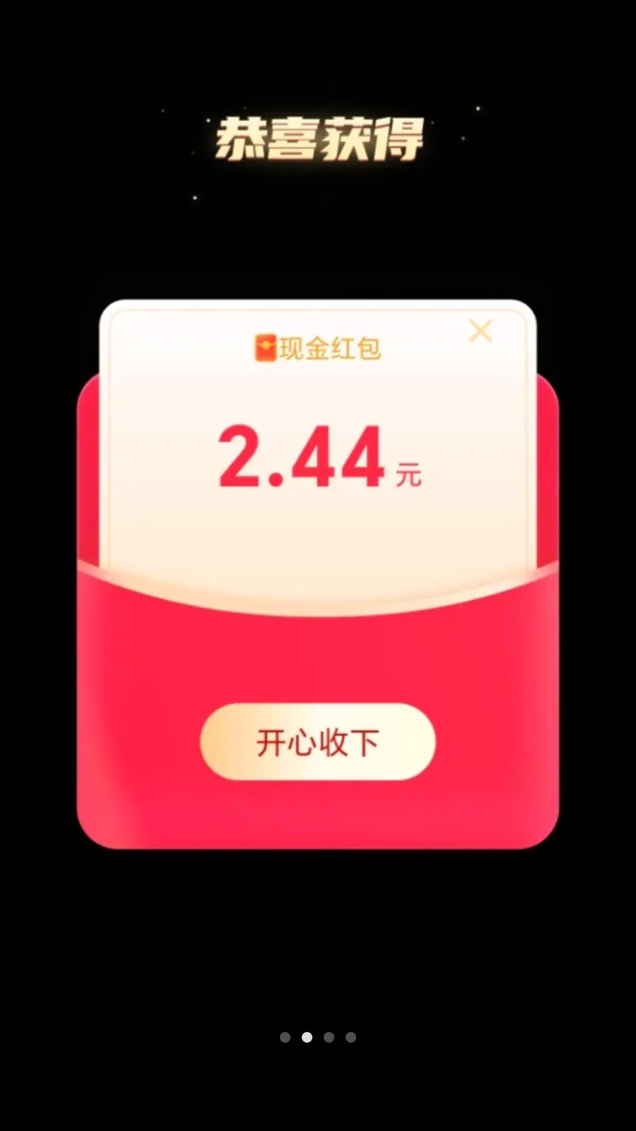 ��·׬����(��·�ܸ���ƽ̨)v2.0.1 �ֻ���
