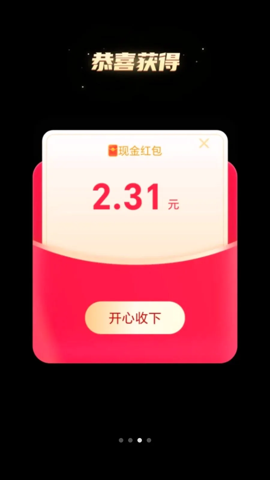 ��·׬����(��·�ܸ���ƽ̨)v2.0.1 �ֻ���