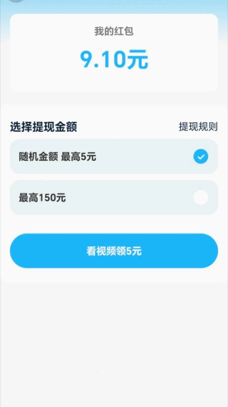 ��·׬����(��·�ܸ���ƽ̨)v2.0.1 �ֻ���