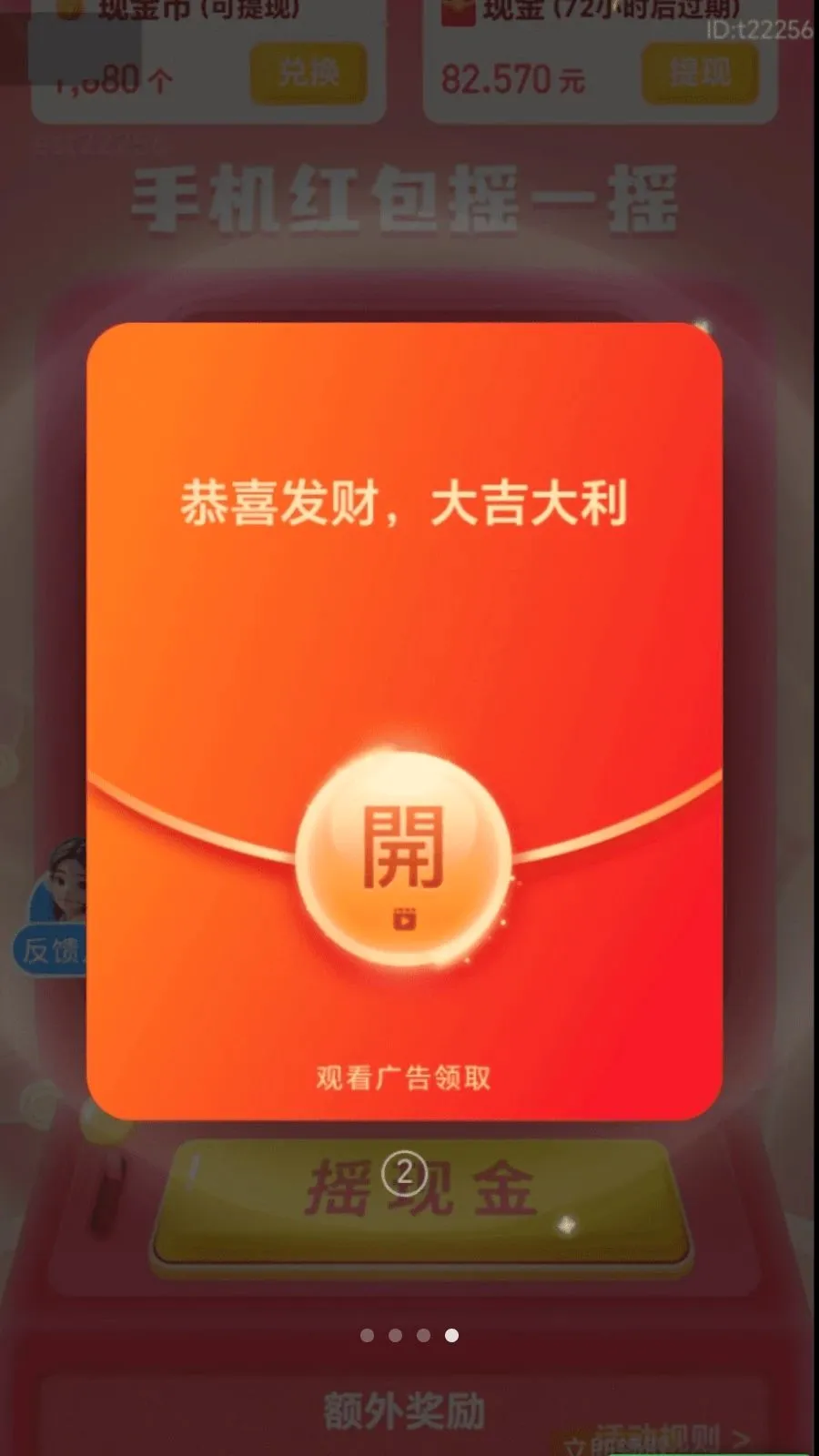��·׬����(��·�ܸ���ƽ̨)v2.0.1 �ֻ���