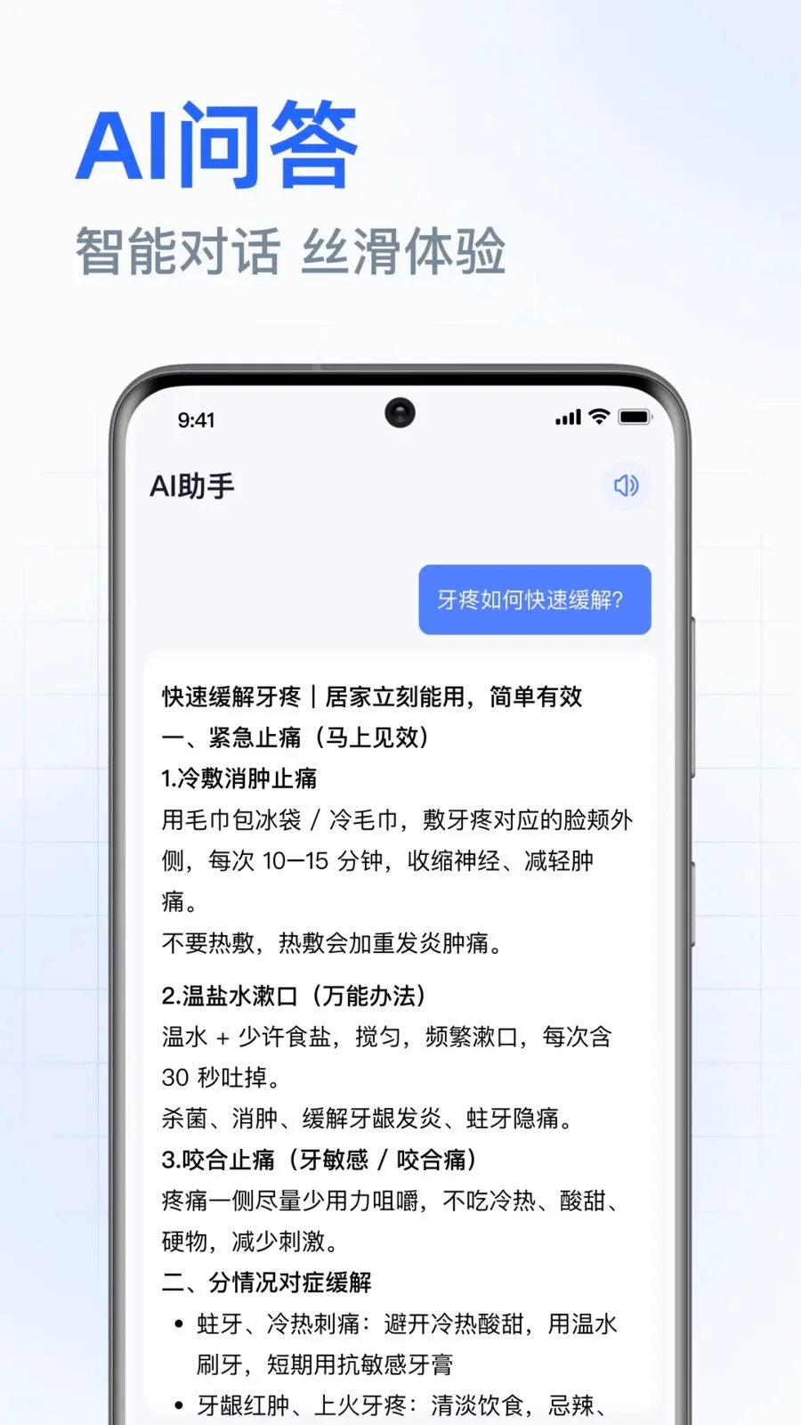 DeepAI���ܰ������(�����ʴ�ƽ̨)v1.0.3.1001 ��Ѱ�