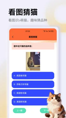 ����è��app(è��һվʽƽ̨)v1.3 ��Ѱ�