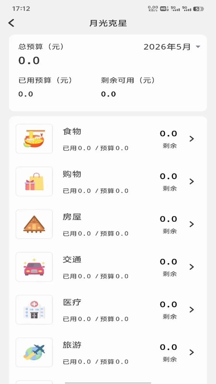 �𽨹��˶�ͨ(ְ�������Ű๤��)v1.0.3 �ֻ���